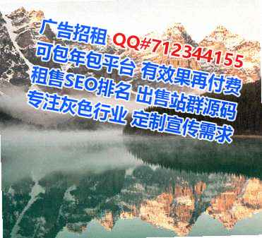 平坝借卵子建材经营部